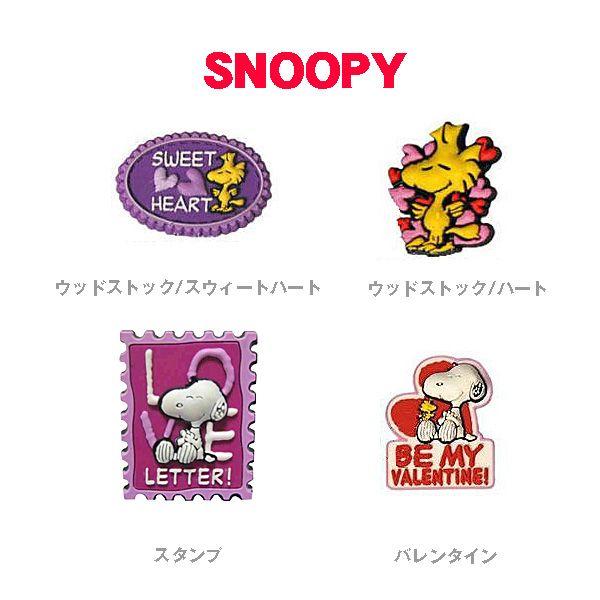 ジビッツ クロックス スヌーピー2 Jibbitz Crocs シューズアクセサリー サンダルアクセサリー クロックス ジビッツ Buyee Buyee 일본 통신 판매 상품 옥션의 대리 입찰 대리 구매 서비스