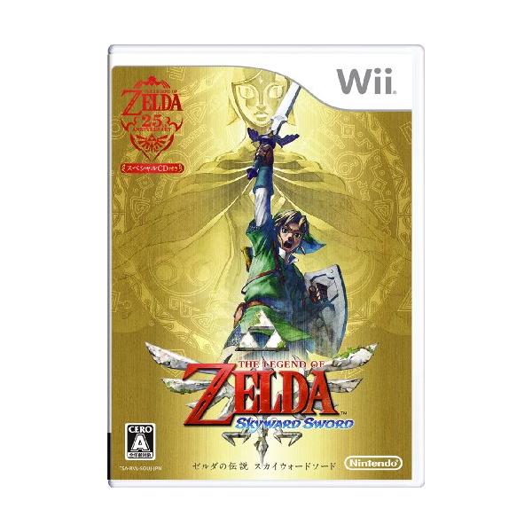 (未使用･未開封品)　ゼルダの伝説 スカイウォードソード (期間限定生産 スペシャルCD同梱) - Wii og8985z ゼルダの伝説 スカイウォードソード (期間限定生産 スペシャルCD