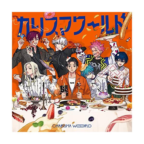 (CD)カリスマ ワールド／カリスマ