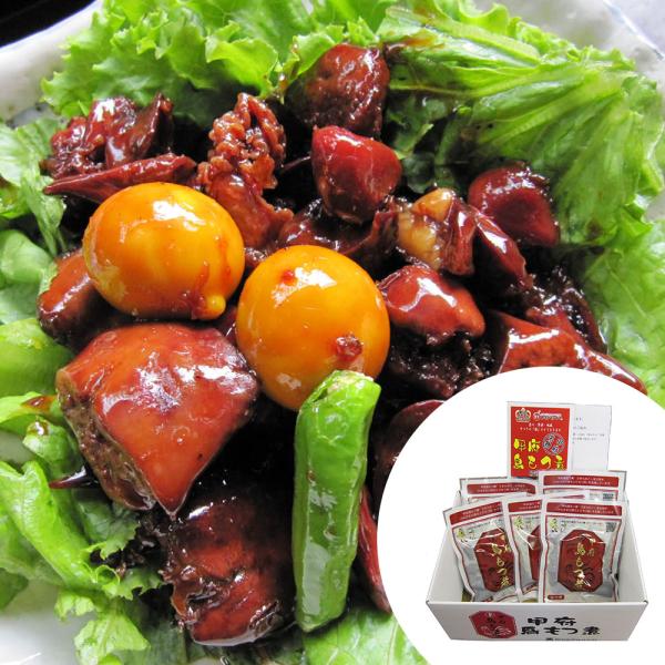 鳥もつ煮 とは鶏のレバー、砂肝、ハツなどを甘く濃厚な醤油ダレで照り煮した山梨県の甲府独自の料理です。甲府では蕎麦屋さんを中心に名物料理として親しまれています。国産鶏のレバー・砂肝・ハツ、それに醤油、本みりんを使用し、再現しました。蕎麦の付け...