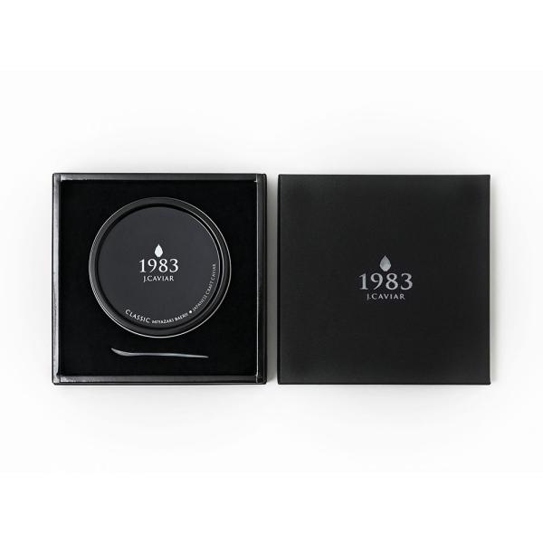 宮崎キャビイ1983 J.CAVIAR バエリ クラシック シベリアチョウザメ 100g お取り寄せグルメ ギフト まとめ買い 送料無料 お取り寄せ ポイント消化