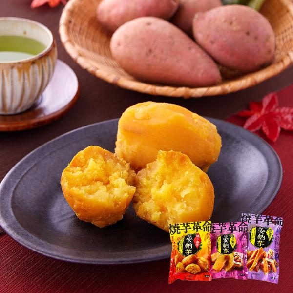 安納芋の焼芋の皮を予めむいた革命的な商品です。余すところなく丸ごとお召し上がり頂けます。電子レンジでチンするだけで、甘くてしっとりとした安納芋の焼き芋が楽しめます。 また解凍してそのまま、冷やし焼き芋としても美味しく、またスライスタイプは、...