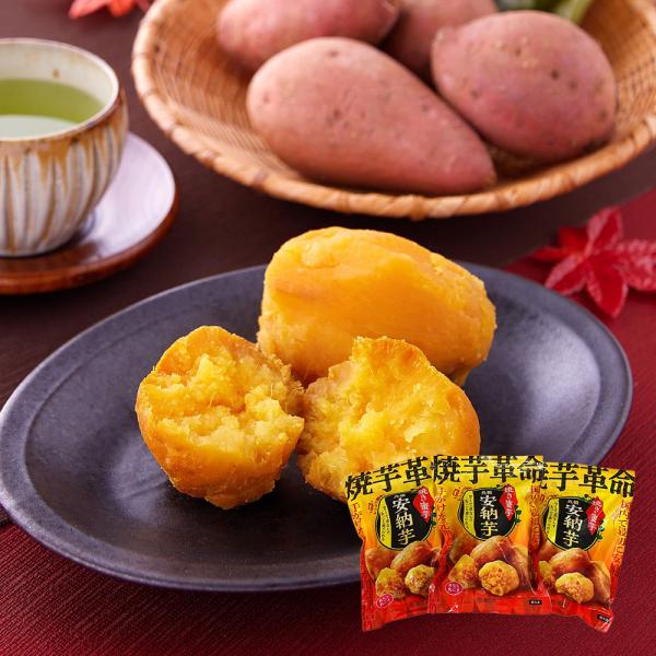 安納芋の焼芋の皮を予めむいた革命的な商品です。余すところなく丸ごとお召し上がり頂けます。電子レンジでチンするだけで、甘くてしっとりとした安納芋の焼き芋が楽しめます。また解凍してそのまま、冷やし焼き芋としても美味しく召し上がれます。チャック式...