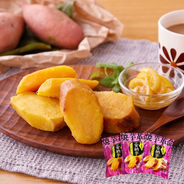 安納芋の焼芋の皮を予めむいた革命的な商品です。余すところなく丸ごとお召し上がり頂けます。電子レンジでチンするだけで、甘くてしっとりとした安納芋の焼き芋が楽しめます。 また解凍してそのまま、冷やし焼き芋としても美味しく、また予めスライスカット...