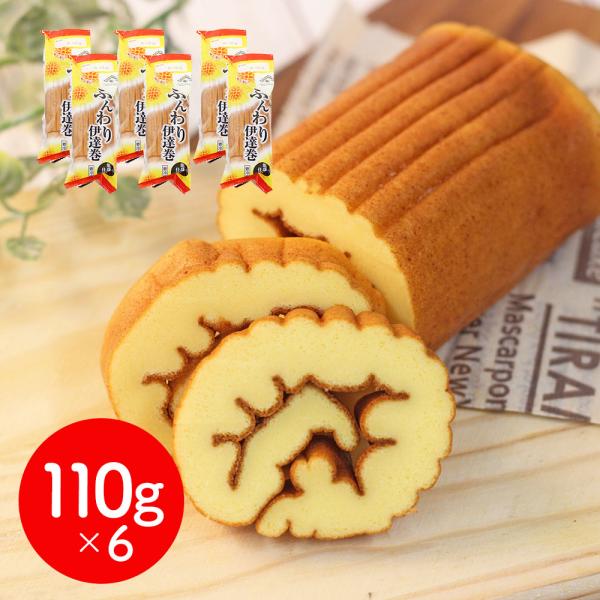 ほんのり甘く、くちどけの良さとふわっとした食感が特徴の新食感伊達巻です。スライスしてそのままお茶うけやバター焼きにしても美味しくお召し上がりいただけます。年末のおせちにはもちろん、日常のおやつ等の幅広いシーンでご利用いただける新しい伊達巻です。