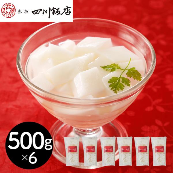 中華料理の名店 赤坂四川飯店 が監修した本格中華シリーズの杏仁豆腐です。ぷるんとした食感と杏仁の香りがほんのり効いたさっぱりとした味わいの杏仁豆腐です。カット済みですので、冷蔵庫で解凍するだけで召し上がれます。