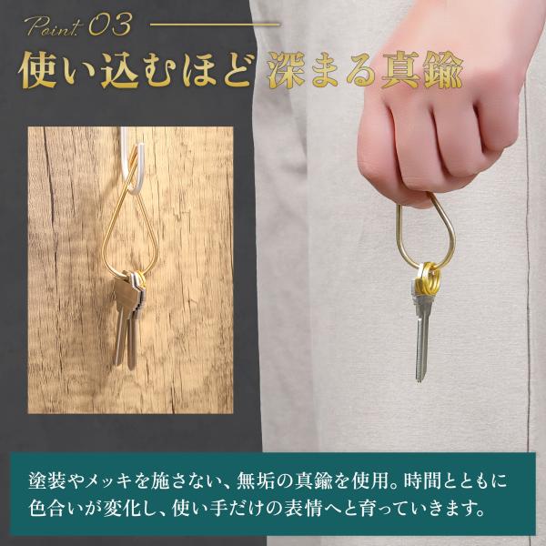 真鍮 キーリング カラビナ 3個セット 三角+雫+四角 GKB_BRASS 神戸 ハンドメイド 経年変化 ブラス 爆買
