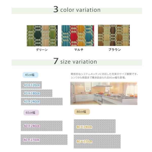 い草 キッチンマット/台所マット 〔ドット柄 グリーン 約43×180cm〕 防滑 ウレタン 抗菌 防臭 調湿 クッション性抜群 日本製爆買