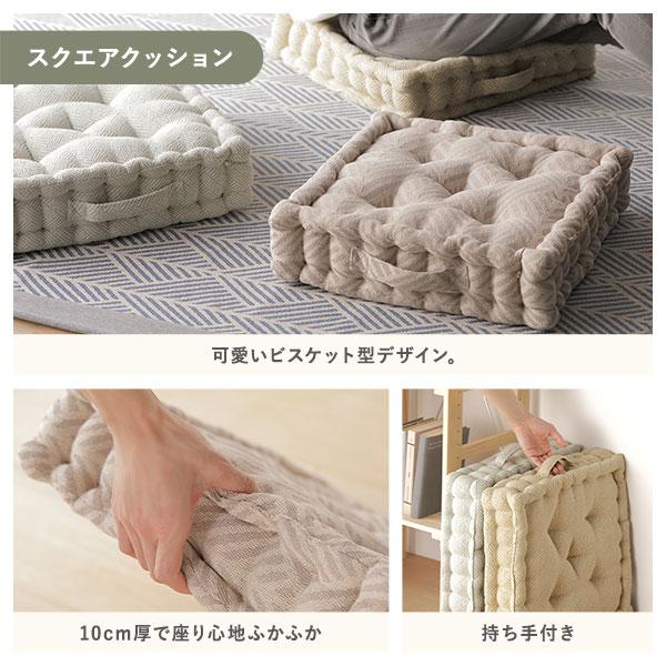 スクエアクッション 座布団 約42×42×10cm ネイビー 同色2個セット インド綿 持ち手付き 背当て クッション インテリア雑貨 業務用 まとめ まとめ買い 日用品