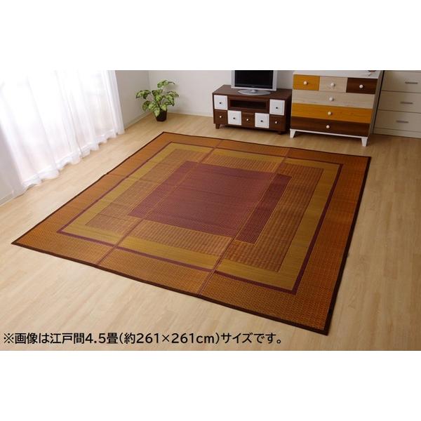 い草 花ござ ラグマット/絨毯 〔ネイビー 江戸間6畳 約261×352cm〕 日本製 抗菌 防臭 消臭 調湿 自然素材 〔リビング〕爆買