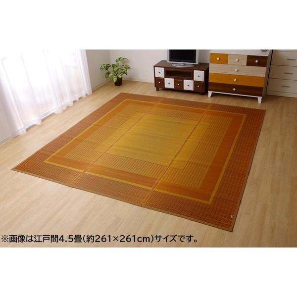 い草 花ござ ラグマット/絨毯 〔ネイビー 江戸間6畳 約261×352cm〕 日本製 抗菌 防臭 消臭 調湿 自然素材 〔リビング〕爆買