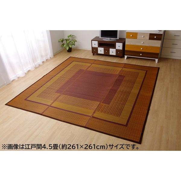 い草 花ござ ラグマット/絨毯 〔ネイビー 江戸間2畳 約174×174cm〕 日本製 抗菌 防臭 消臭 調湿 不織布 防傷 〔リビング〕爆買