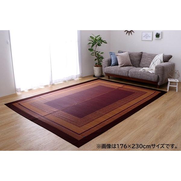 モダン い草 ラグマット/絨毯 〔ネイビー 約191cm×250cm〕 日本製 抗菌 防臭 自然素材 モダン 調湿 空気清浄効果爆買