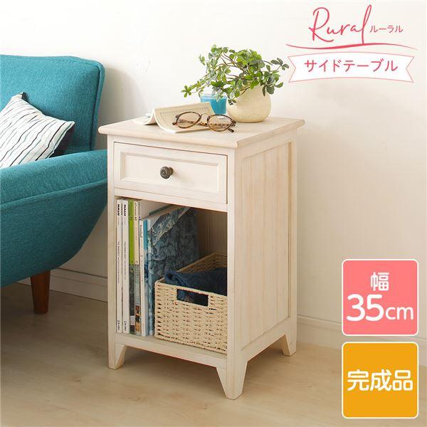 【商品名】 サイドボード サイドチェスト 幅35cm シャビーホワイト 木製 桐製 軽量 Rural ルーラル 完成品 リビング ダイニング 【ジャンル・特徴】 サイドボード サイドチェスト 袖机 収納棚 リビング収納 インテリア家具 リビ...