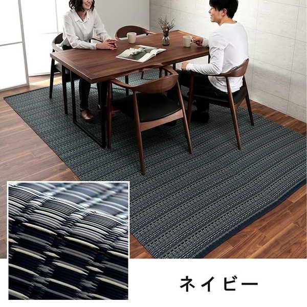 い草風 ラグマット/絨毯 〔ベージュ 江戸間4.5畳 約261cm×261cm〕 洗える 日本製 防ダニ PPカーペット 〔リビング〕爆買