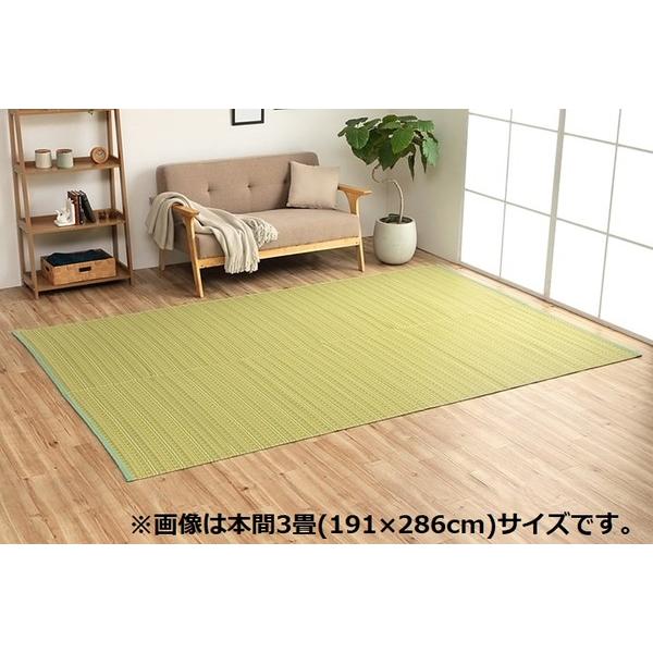 い草風 ラグマット/絨毯 〔ベージュ 江戸間6畳 約261cm×352cm〕 洗える 日本製 防ダニ PPカーペット 〔リビング〕爆買