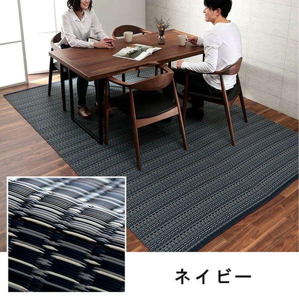 い草風 ラグマット/絨毯 〔ベージュ 本間8畳 約382×382cm〕 洗える 日本製 防ダニ PPカーペット 〔リビング〕爆買