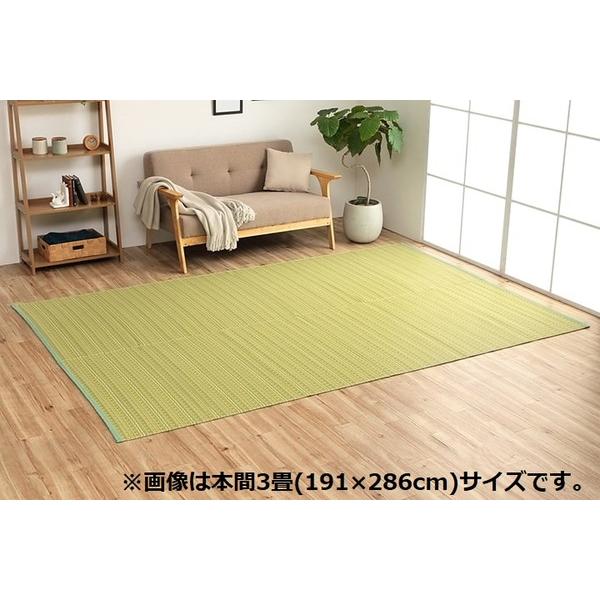 い草風 ラグマット/絨毯 〔ベージュ 本間8畳 約382×382cm〕 洗える 日本製 防ダニ PPカーペット 〔リビング〕爆買