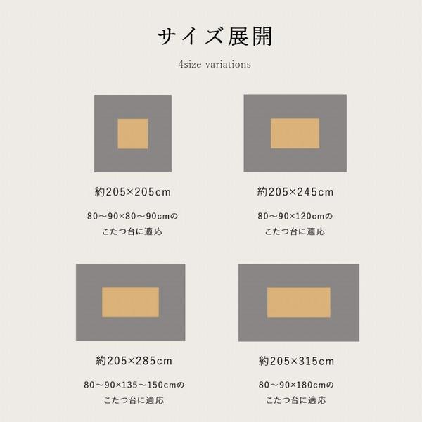 ギャッベ柄 こたつ布団 〔長方形 大型 グリーン 約205cm×285cm〕 洗える マイクロファイバー爆買