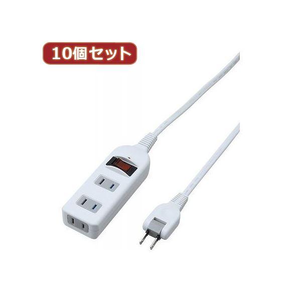 YAZAWA YAZAWA 【10個セット】 ノイズフィルター集中スイッチ付タップ Y02BKNS315WHX10 YAZAWA 10個セット ノイズフィルター集中スイッチ付タップ