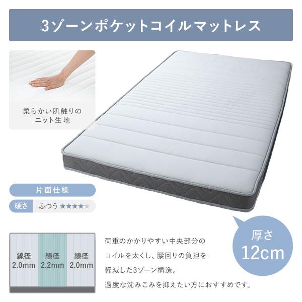 〔お客様組み立て〕 収納 ベッド ヘッドレス 通常丈 セミシングル フレームのみ ダークブラウン 日本製 業務用 まとめ買い ポイント消化 日用品