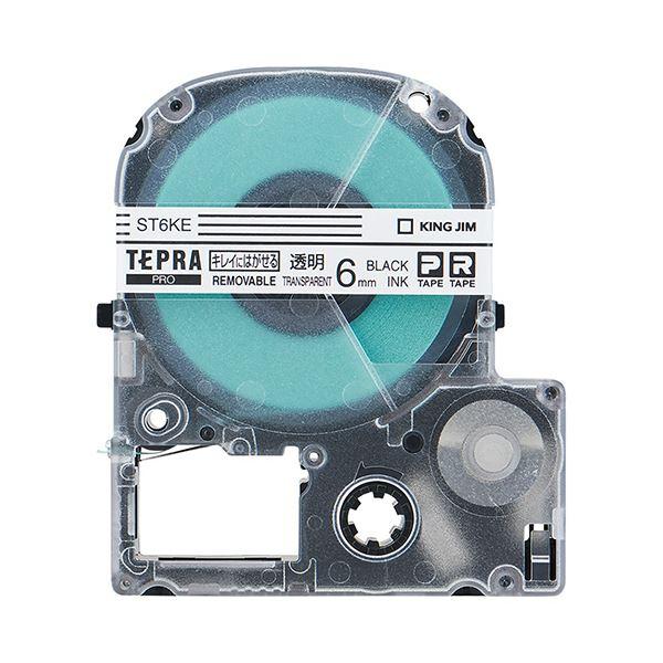 まとめ）キングジム テプラ PROテープカートリッジ キレイにはがせる