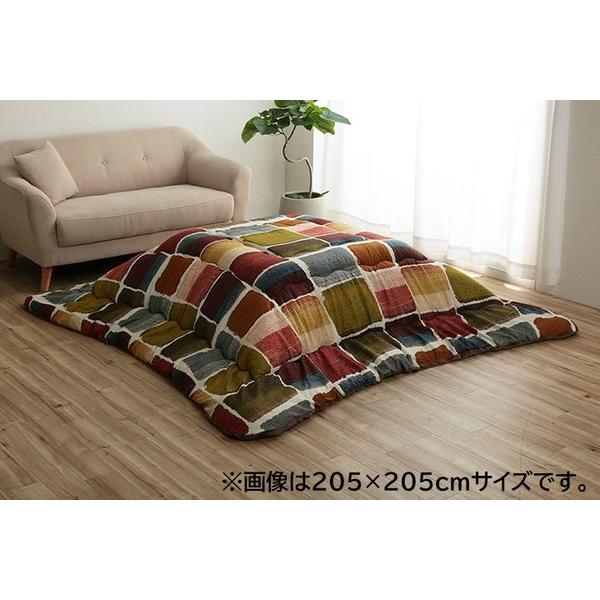 モダン こたつ布団/寝具 〔大 掛け単品 マルチ 約205×285cm〕 長方形 洗える 軽量 東レ マッシュロン綿 〔リビング〕爆買