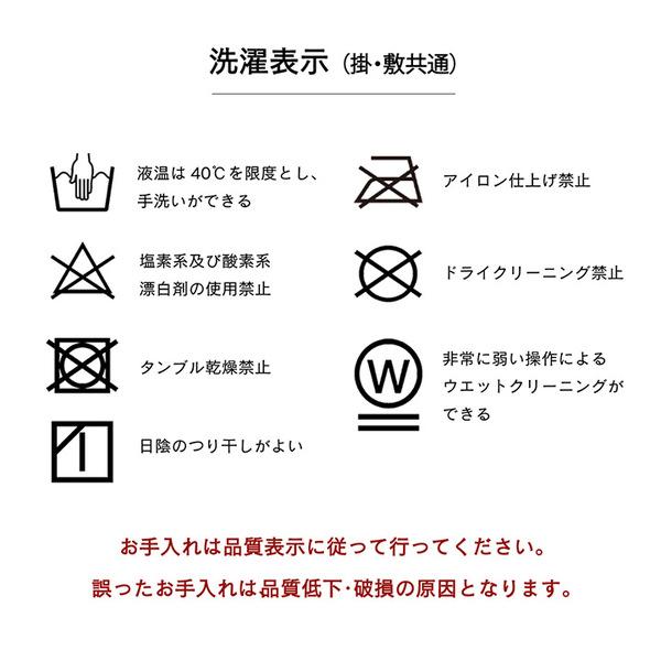 モダン こたつ布団/寝具 〔掛け敷きセット グレー 約205×205cm〕 正方形 洗える 軽量 東レ マッシュロン綿 〔リビング〕爆買
