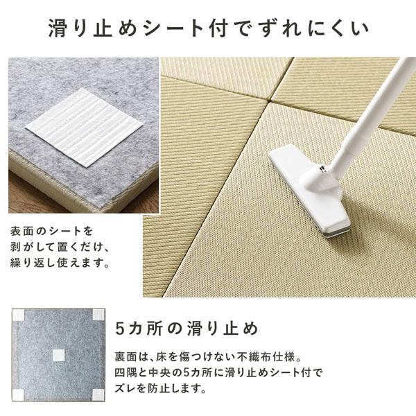 〔1枚(単品)〕 PP 置き畳 ユニット畳 約幅65×奥行65×高さ2.5cm グリーン 樹脂畳 軽量 滑りにくい キズ防止 リビング 業務用 まとめ まとめ買い ポイント消化