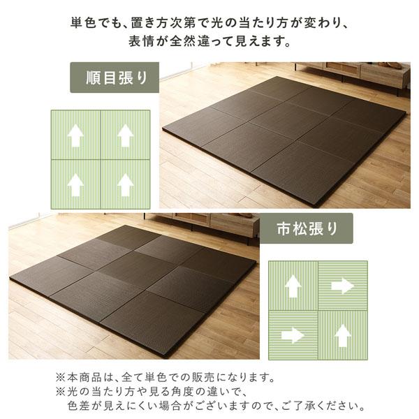 〔1枚(単品)〕 PP 置き畳 ユニット畳 約幅65×奥行65×高さ2.5cm グリーン 樹脂畳 軽量 滑りにくい キズ防止 リビング 業務用 まとめ まとめ買い ポイント消化