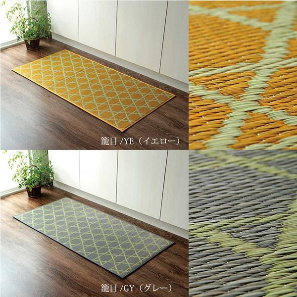 い草 キッチンマット/台所マット 〔幅広タイプ 畳 約60×210cm イエロー〕 防滑 ウレタン 抗菌 防臭 日本製 〔キッチン 台所〕爆買