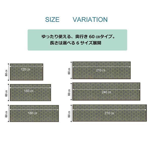 い草 キッチンマット/台所マット 〔幅広タイプ 畳 約60×270cm ネイビー〕 防滑 ウレタン 抗菌 防臭 日本製 〔キッチン 台所〕爆買