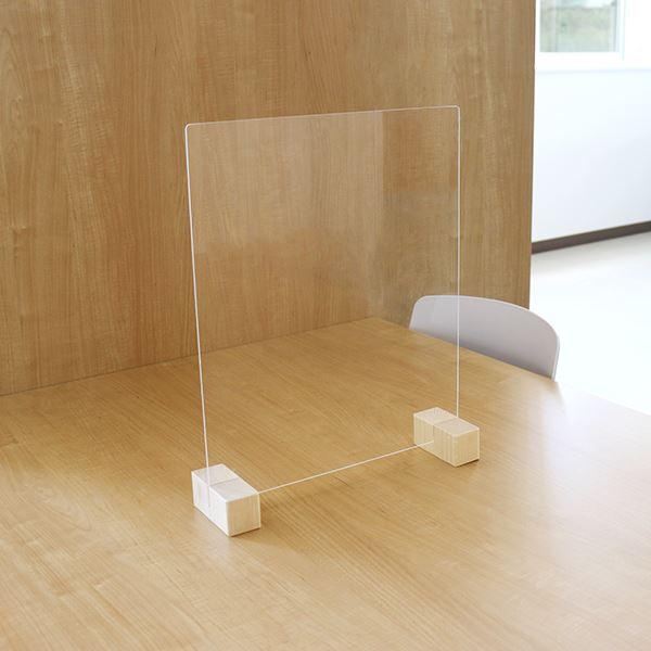 【商品名】 衝立 パーティション 日本製 透明 樹脂板 仕切り 板 ウイルス 対策 予防 感染 飛沫 防止 ガード パネル S サイズ 42 × 33 cm レギュラー スタンド 木製 脚 【ジャンル・特徴】 軽量 対面 接客 受付 窓口 ...