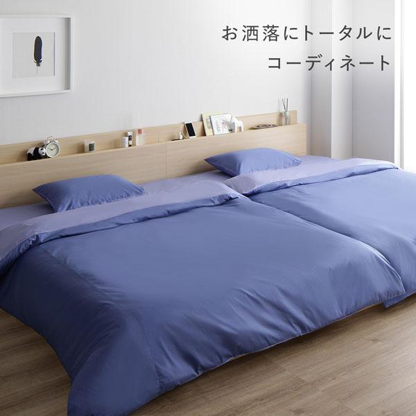 敷き布団カバー 単品 シングル グレーブルー×ラベンダーサックス 約105×215cm 日本製 寝具爆買