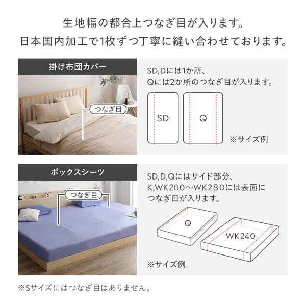 敷き布団カバー 単品 シングル ネイビー×ブルー 約105×215cm 日本製 寝具爆買
