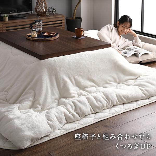 厚掛け こたつ布団 単品 〔長方形 アイボリー 約205×315cm〕 フランネル 無地 リバーシブル 抗菌防臭 洗える オールシーズン 防滑爆買