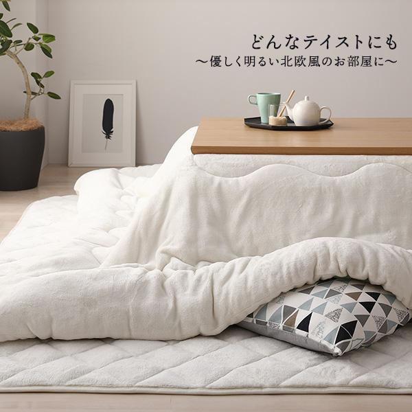 厚掛け こたつ布団 単品 〔正方形 アイボリー 約205×205cm〕 フランネル 無地 リバーシブル 抗菌防臭 洗える オールシーズン 防滑爆買