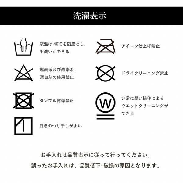 ギャッベ柄 こたつ布団/こたつ掛け布団 〔長方形 大型 グリーン 約205×315cm〕 洗える マイクロファイバー 〔リビング〕爆買