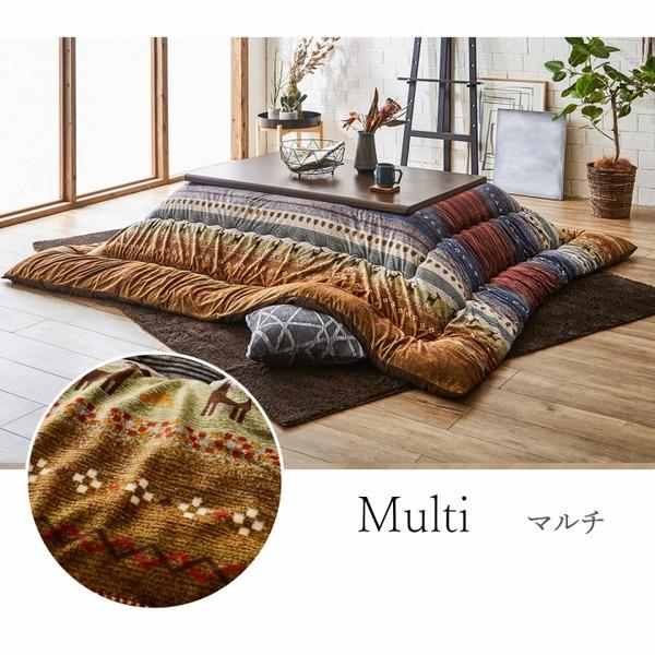 ギャッベ柄 こたつ布団/こたつ掛け布団 〔長方形 大型 マルチ 約205×315cm〕 洗える マイクロファイバー 〔リビング〕爆買