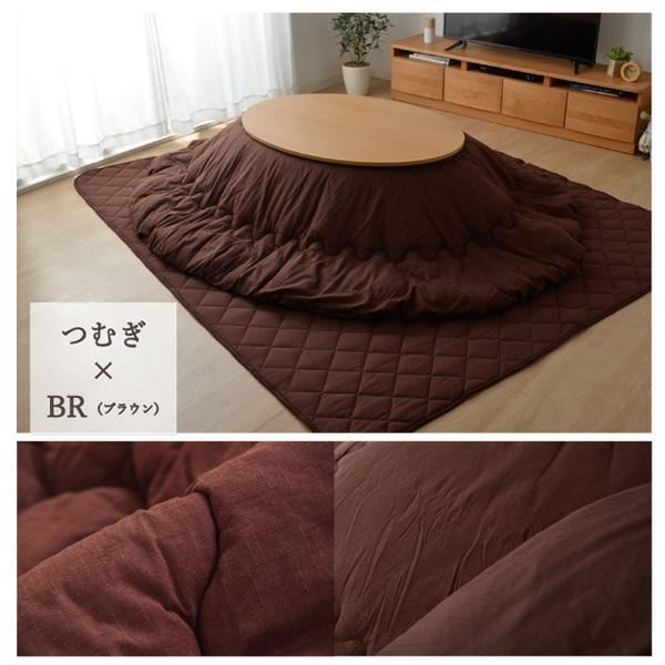 こたつ布団/こたつ掛け布団 単品 〔つむぎ調 ブラウン 約185×225cm 楕円〕 厚掛けタイプ 表地綿100％ 洗える 〔リビング〕爆買