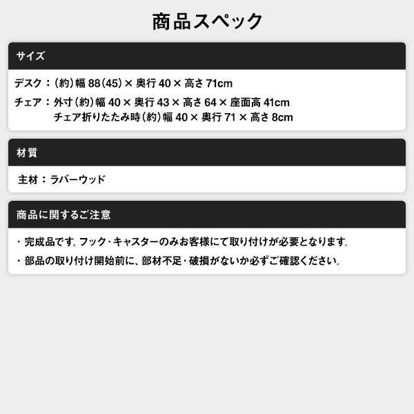 折りたたみ椅子 単品 約幅40×奥行43×高さ64×座面高41cm ホワイトウォッシュ 木製 ラバーウッド コンパクト リビング ダイニング爆買