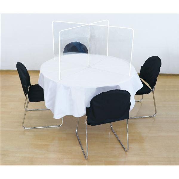 【商品名】 飛沫防止 卓上パーテーション/衝立 【十字型 正方形タイプ】 1100×1100mm 角Ｒ加工 PET製 〔会社 店舗 オフィス〕 【ジャンル・特徴】 飛沫ケア ひまつ対策 飛まつ対策 飛まつ防止 ひまつ防止 飛散防止 飛散ケア...