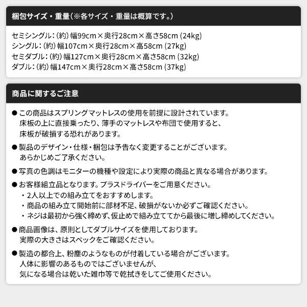ベッド 日本製 低床 連結 ロータイプ 木製 照明付き 棚付き コンセント付き シンプル モダン ホワイト ワイドキング220(S+SD) ベッドフレ