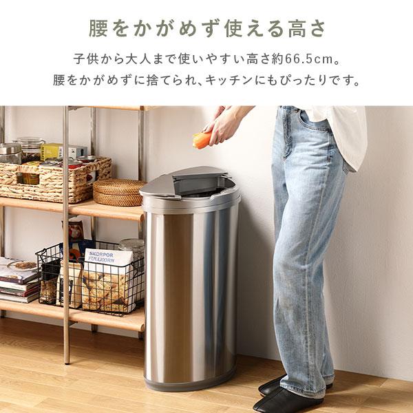 ゴミ箱 ダストボックス 約幅42cm 47L 大容量 横開き ステンレス 自動開閉センサー付き 単一電池2本 待機状態4年 完成品 業務用 まとめ買い ポイント消化 日用品