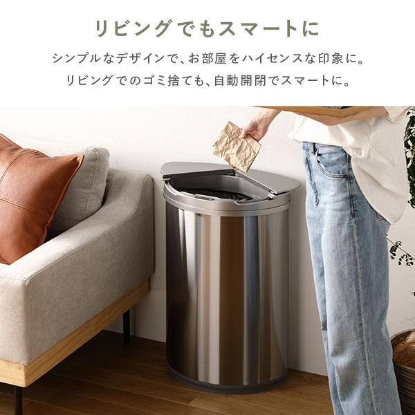 ゴミ箱 ダストボックス 約幅42cm 47L 大容量 横開き ステンレス 自動開閉センサー付き 単一電池2本 待機状態4年 完成品 業務用 まとめ買い ポイント消化 日用品