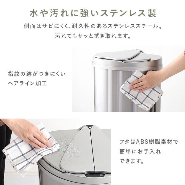 ゴミ箱 ダストボックス 約幅42cm 47L 大容量 横開き ステンレス 自動開閉センサー付き 単一電池2本 待機状態4年 完成品 業務用 まとめ買い ポイント消化 日用品