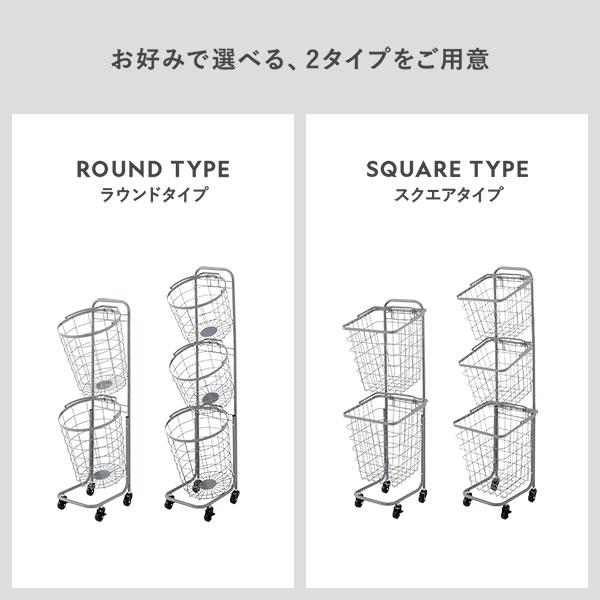 ランドリーラック 3段 スモーキーピンク スクエアタイプ 角型 着脱式 洗濯かご キャスター付 ランドリーバスケット 組立式 業務用 まとめ買い ポイント消化