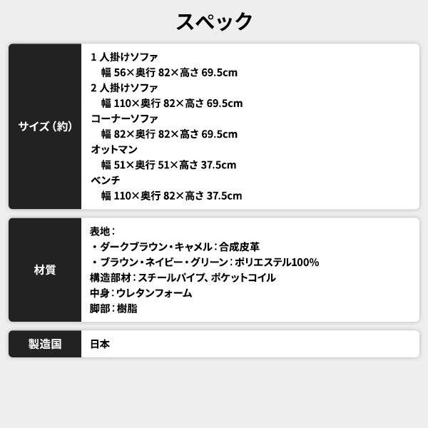 ダイニングソファー/ローソファー 〔2人掛け ネイビー・ブラウン脚〕 ファブリック生地 日本製爆買