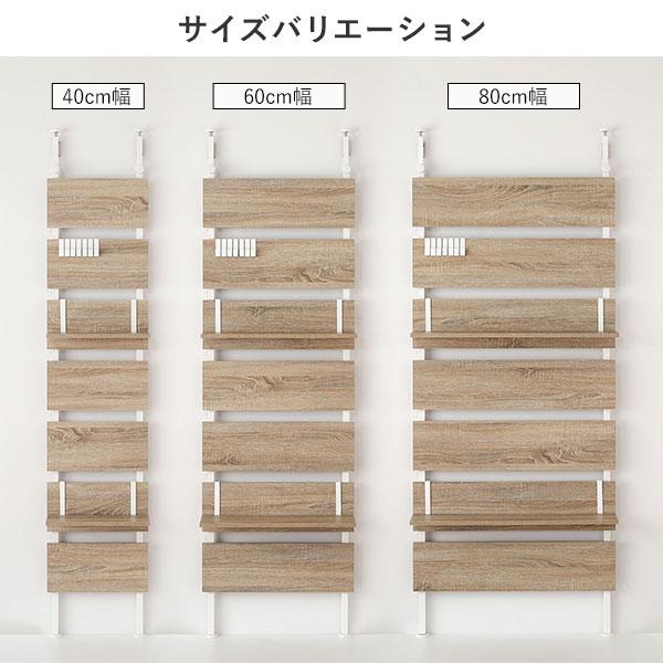 壁面 突っ張り ウォールラック 幅40cm ホワイト 棚板2枚 フック7個付き 壁面収納 賃貸OK 玄関 リビング ダイニング 業務用 まとめ買い ポイント消化 日用品