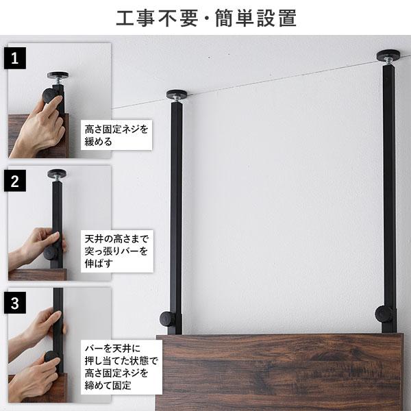 壁面 突っ張り ウォールラック 幅60cm ナチュラル 棚板2枚 フック7個付き 壁面収納 賃貸OK 玄関 リビング ダイニング爆買